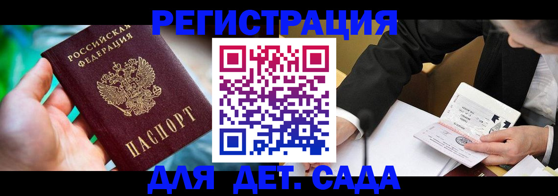 прописка поиск в Тюмени
