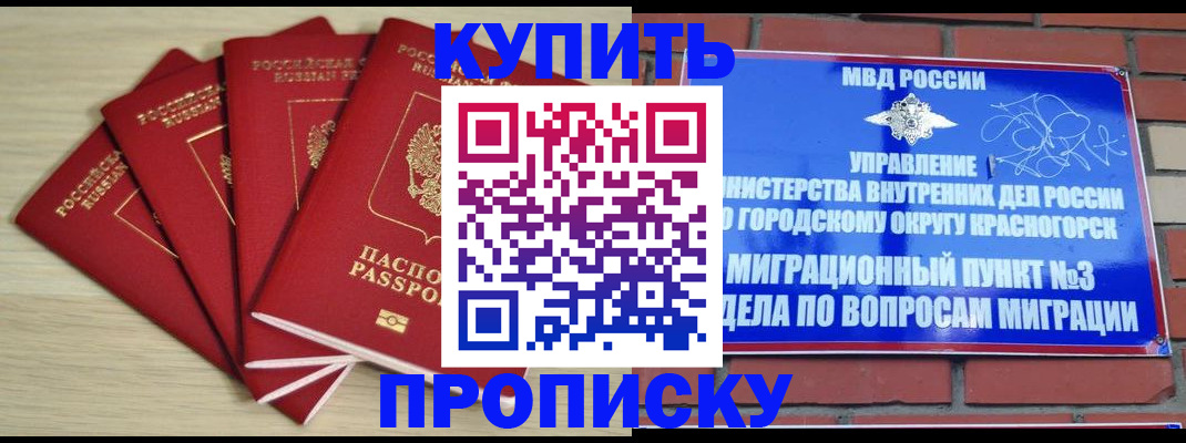 пропишу в квартире в Тюмени